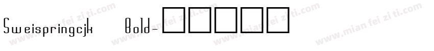 Sweispringcjk Bold字体转换